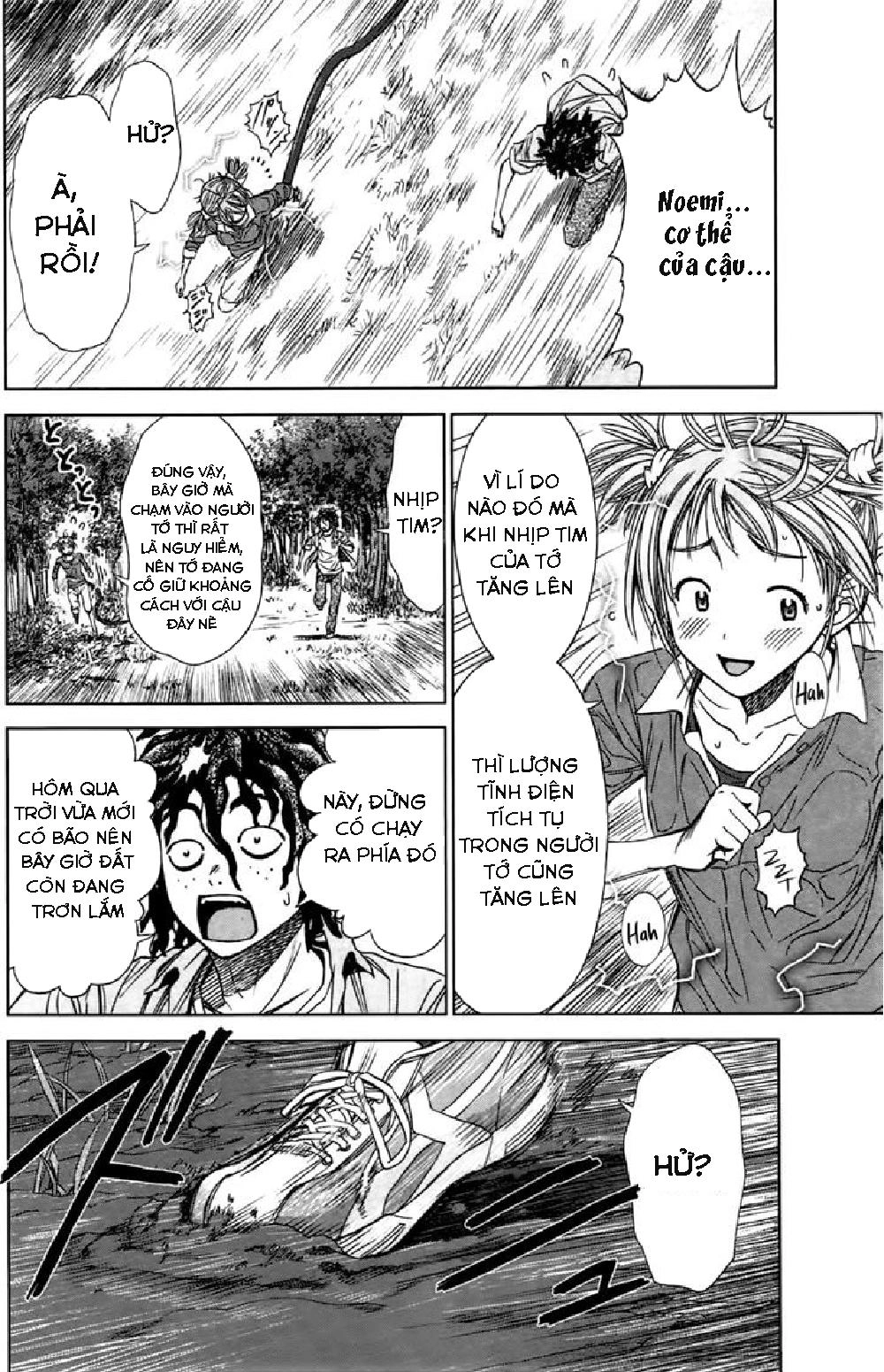 Coulomb Fille Chapter 3 - 24