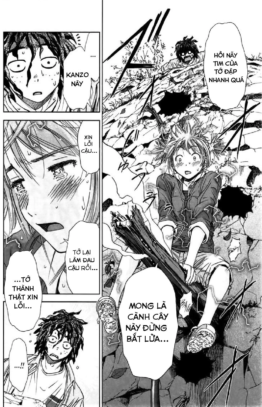 Coulomb Fille Chapter 3 - 28