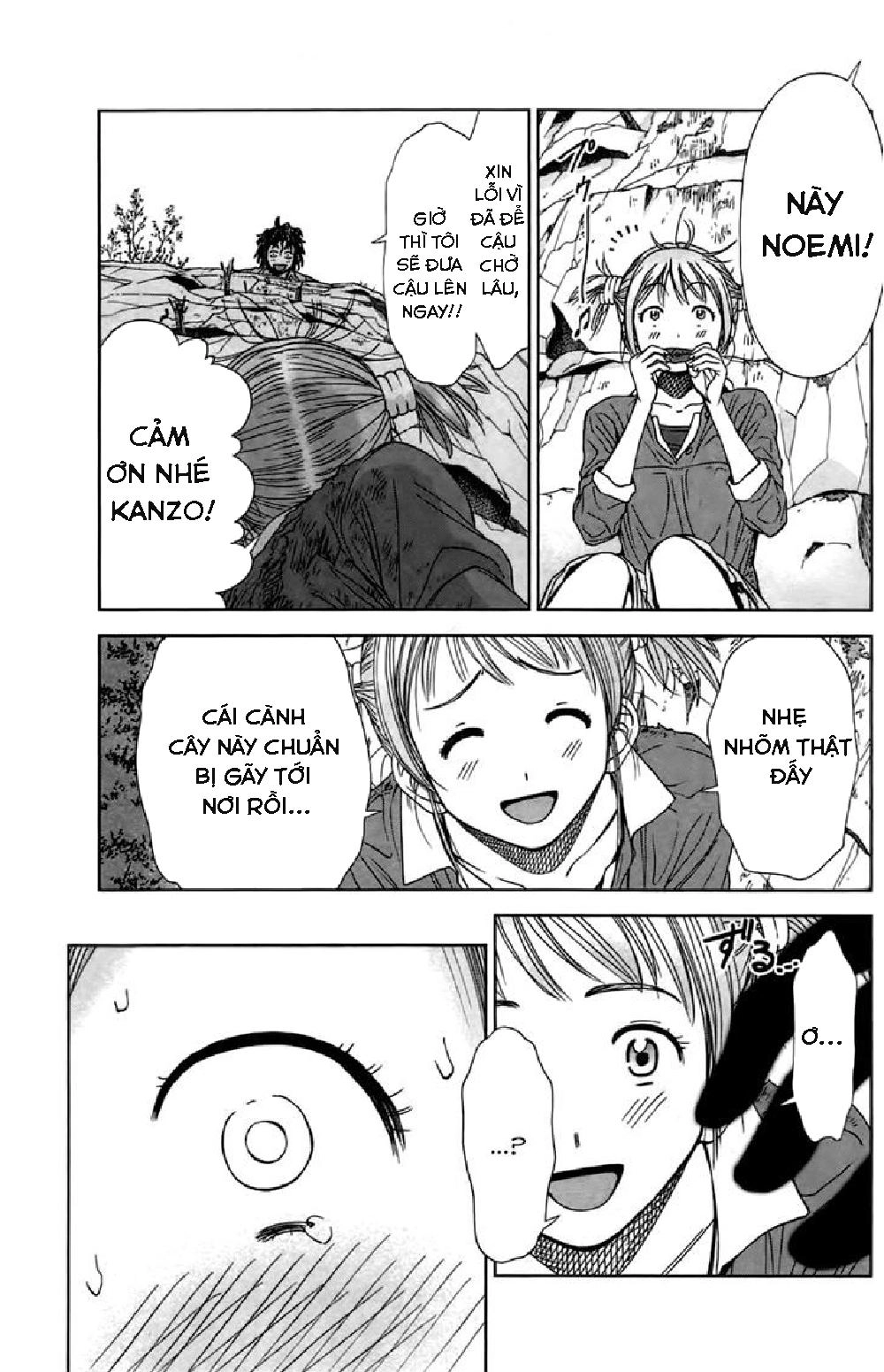 Coulomb Fille Chapter 3 - 33