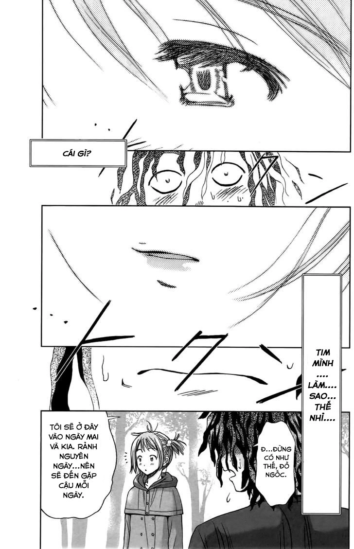 Coulomb Fille Chapter 4 - 8