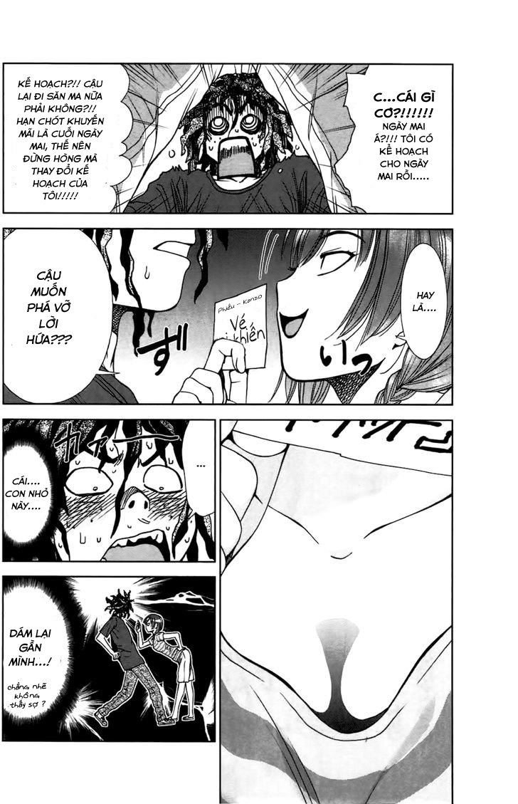 Coulomb Fille Chapter 4 - 13