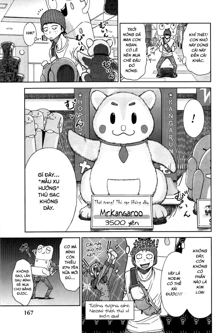 Coulomb Fille Chapter 4 - 16