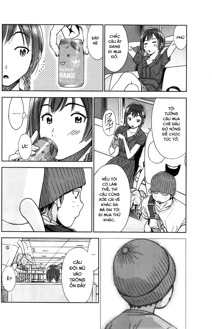 Coulomb Fille Chapter 4 - 17