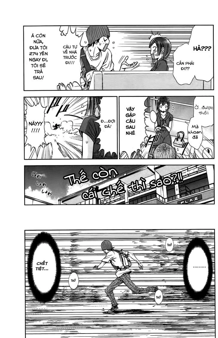 Coulomb Fille Chapter 4 - 20