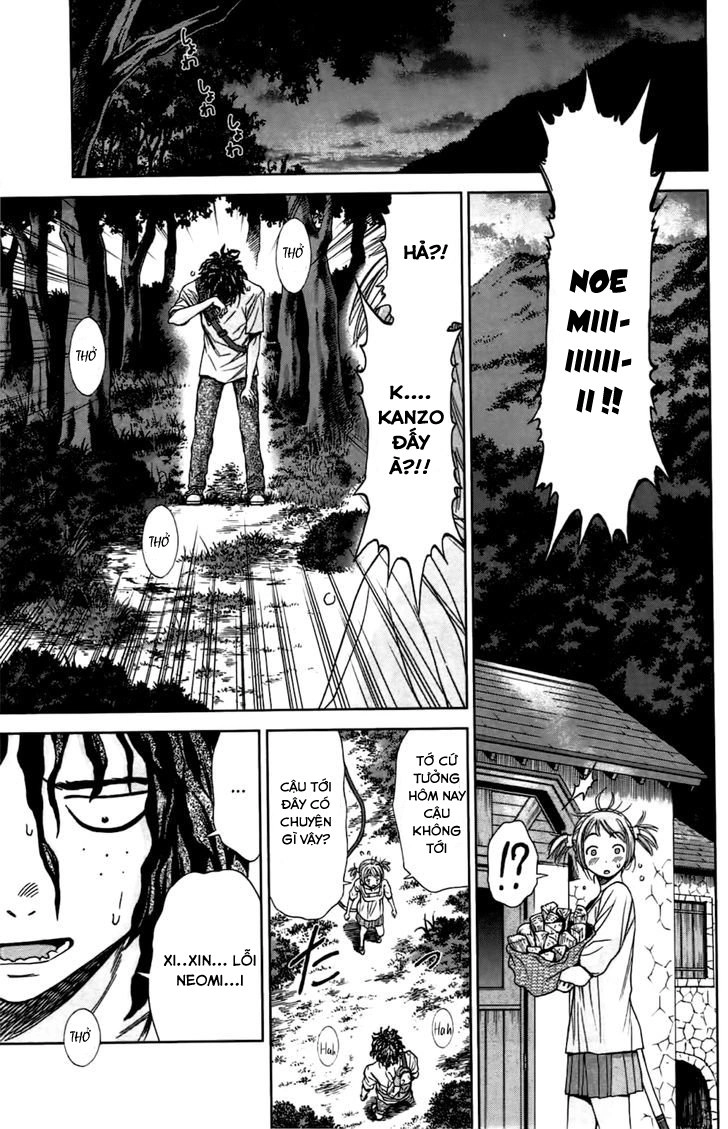 Coulomb Fille Chapter 4 - 22