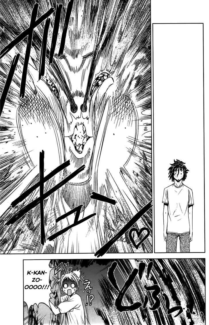 Coulomb Fille Chapter 4 - 28