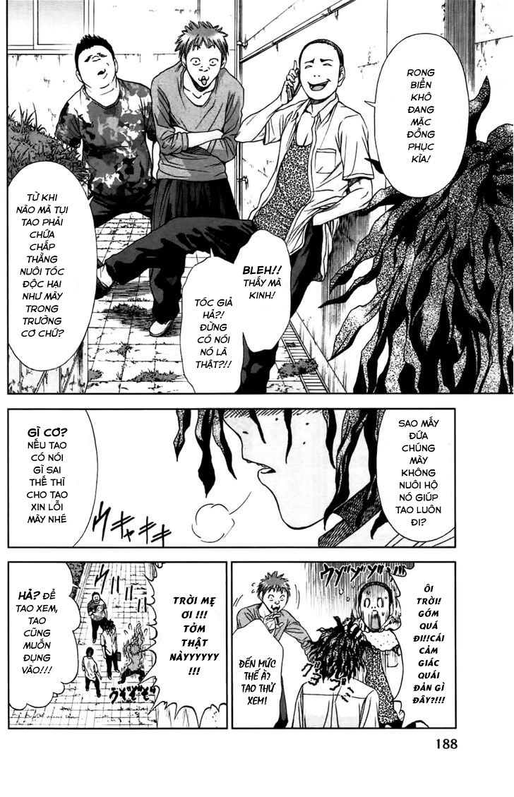 Coulomb Fille Chapter 4 - 37