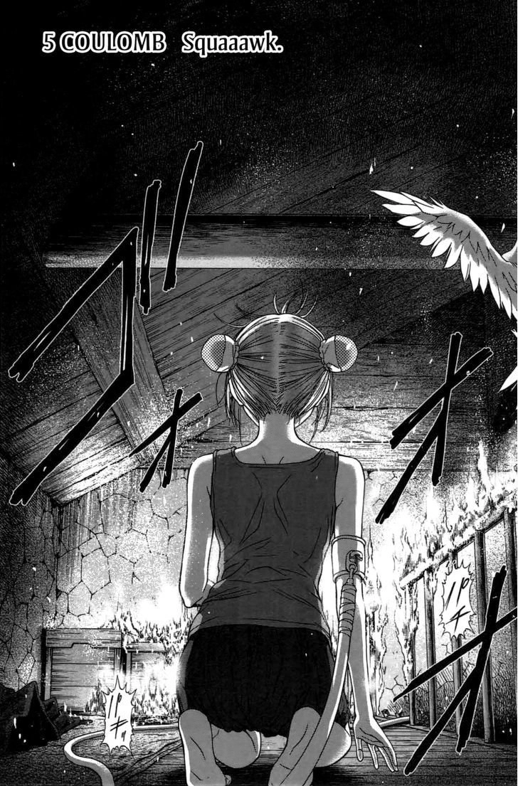 Coulomb Fille Chapter 5 - 7