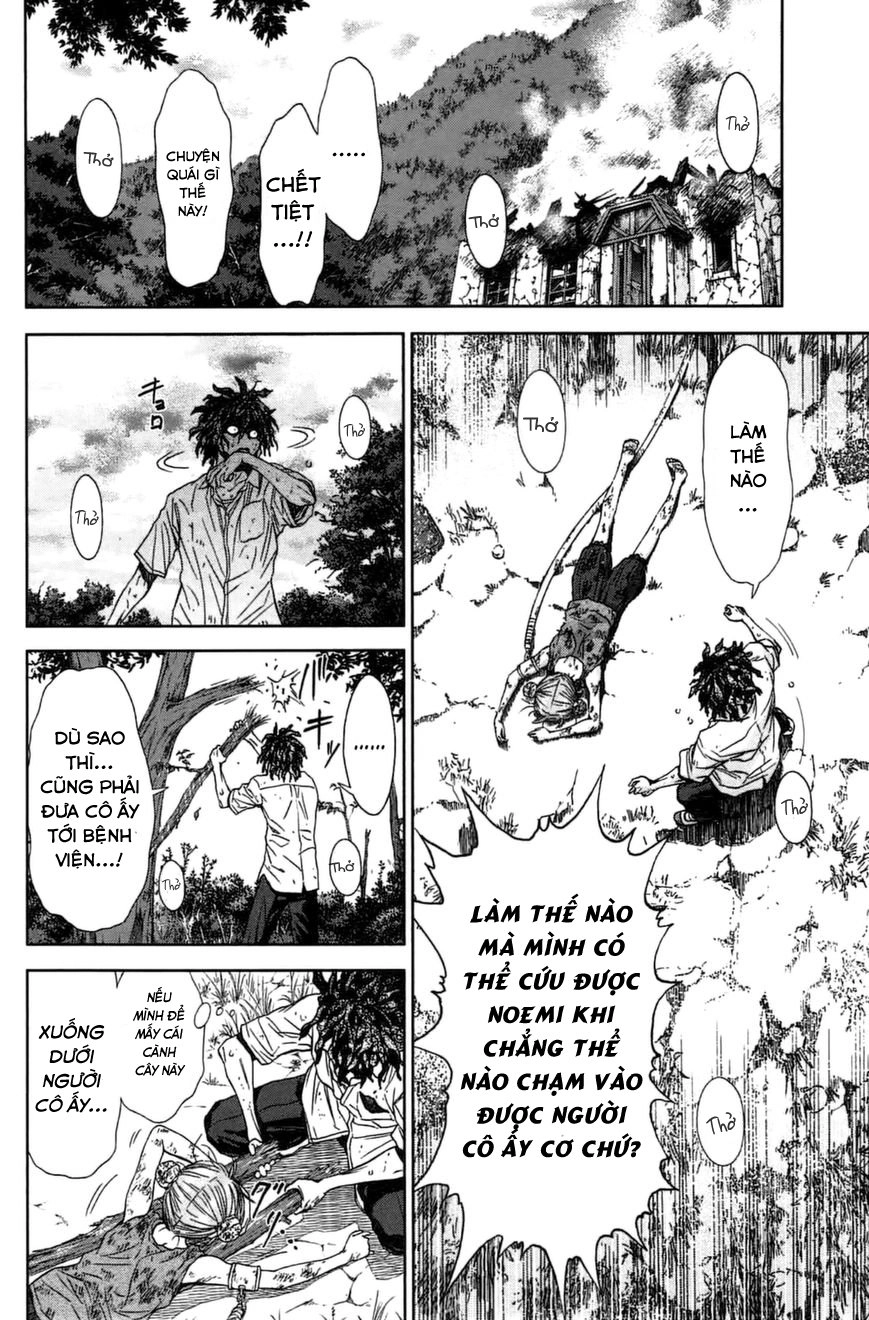 Coulomb Fille Chapter 6 - 2