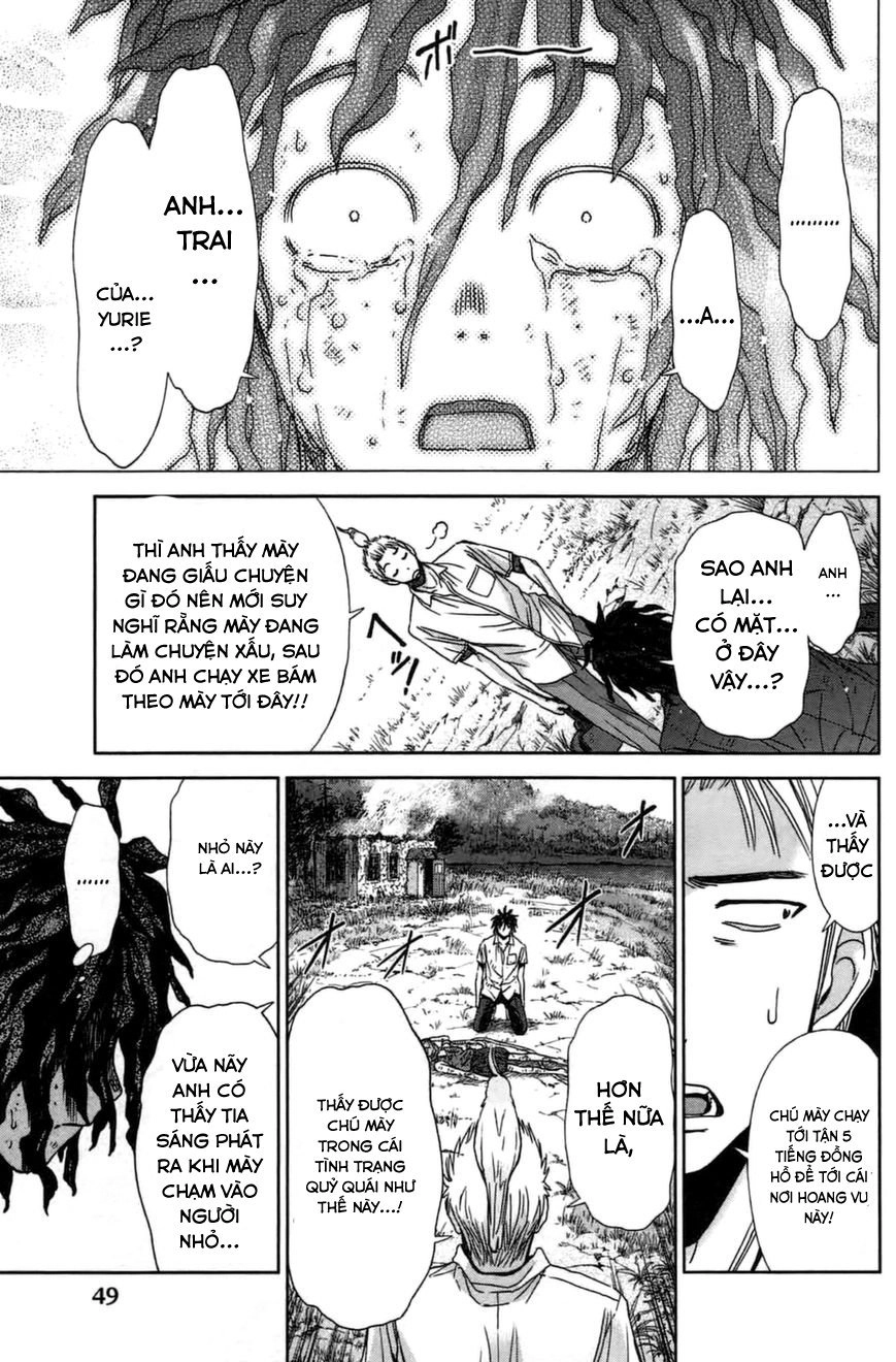 Coulomb Fille Chapter 6 - 8