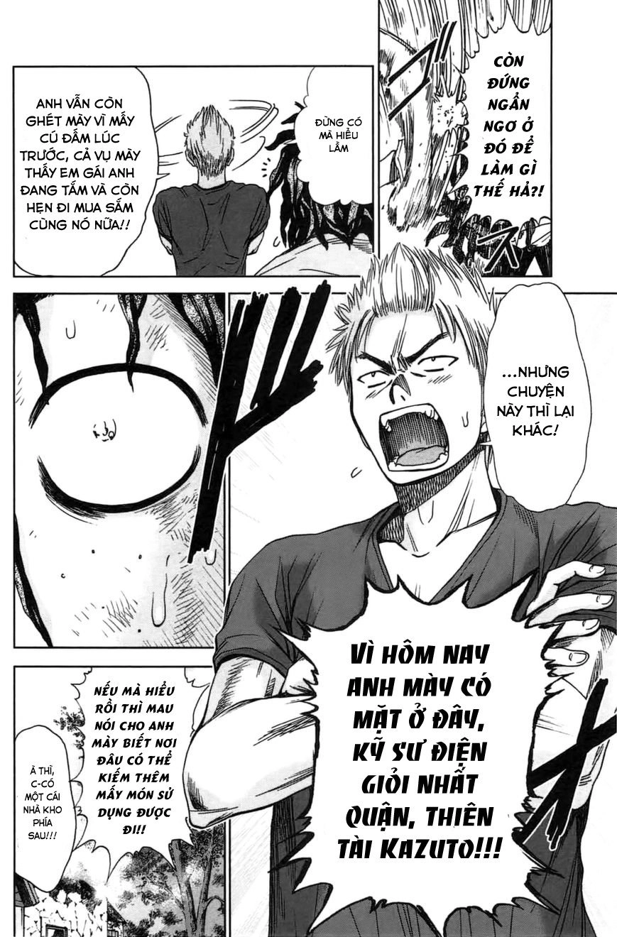 Coulomb Fille Chapter 6 - 13