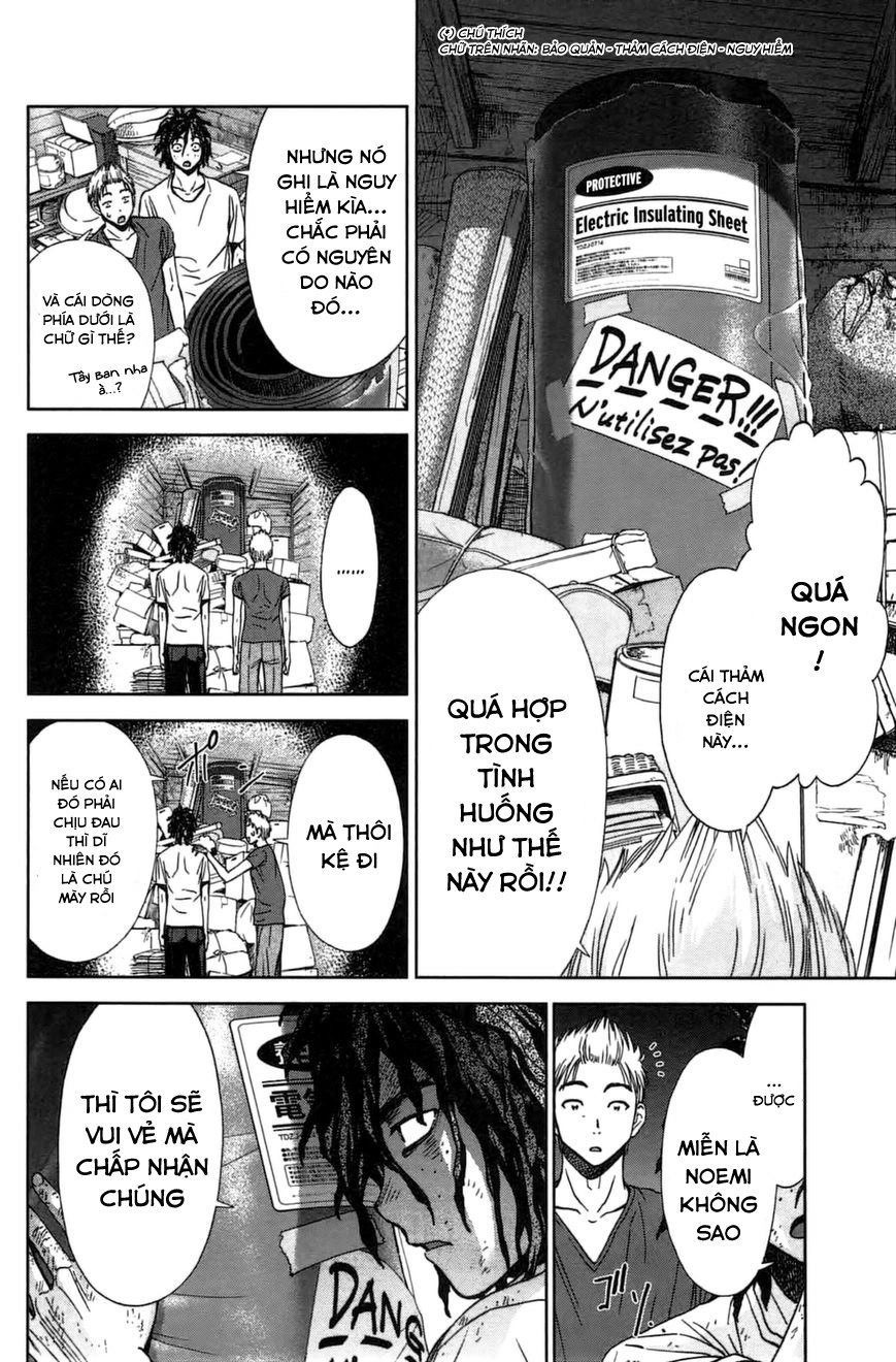 Coulomb Fille Chapter 6 - 15