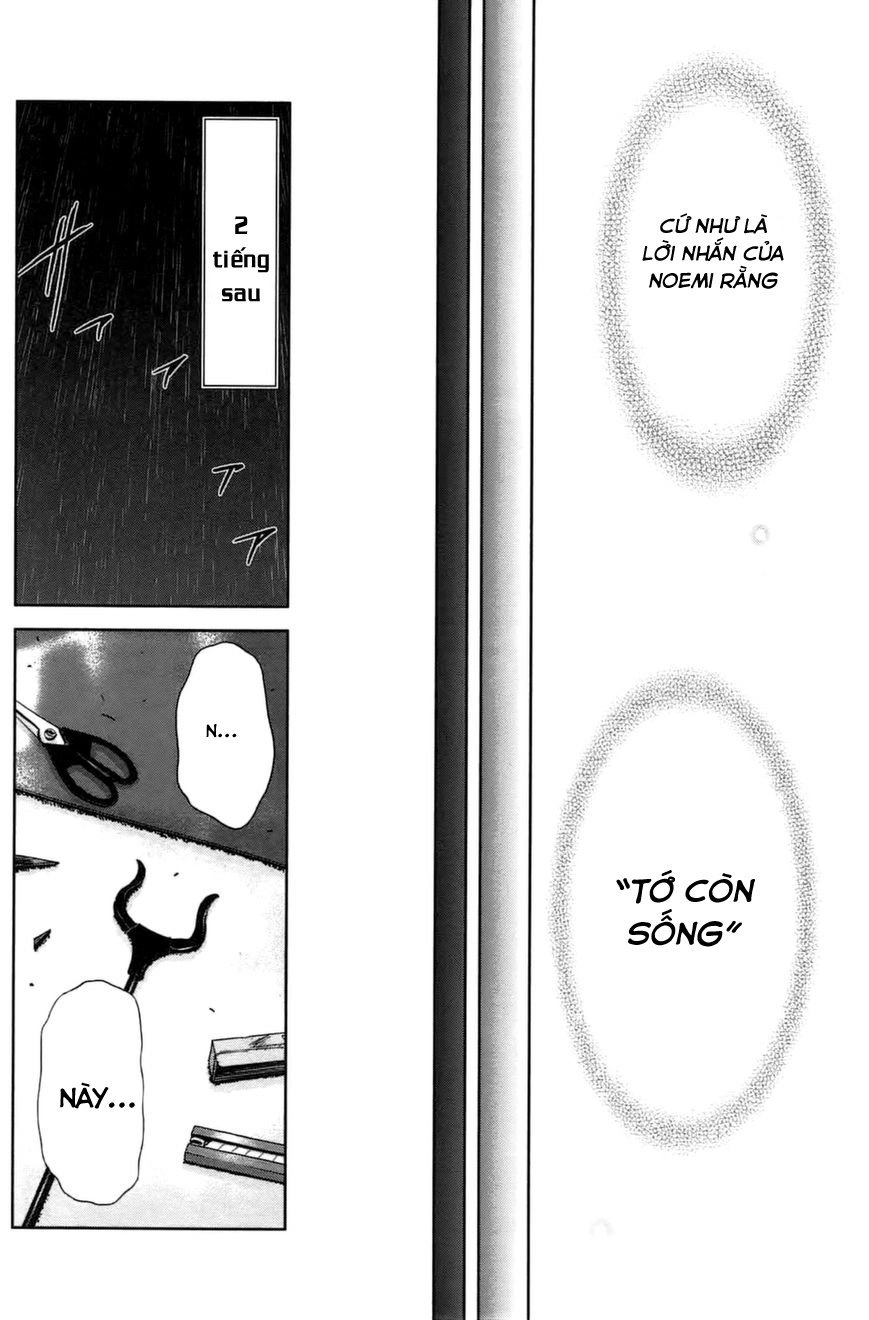 Coulomb Fille Chapter 6 - 31