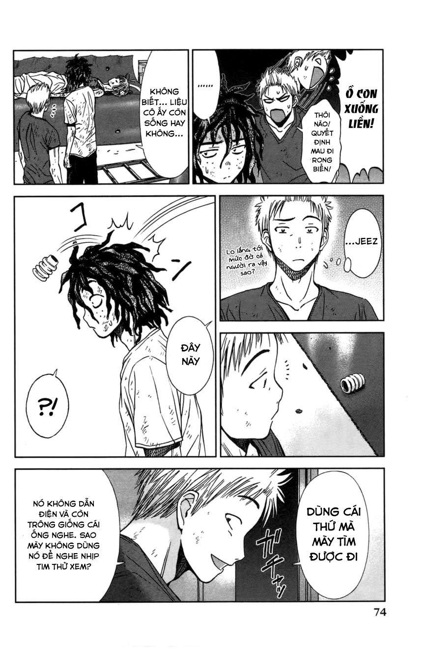 Coulomb Fille Chapter 6 - 33