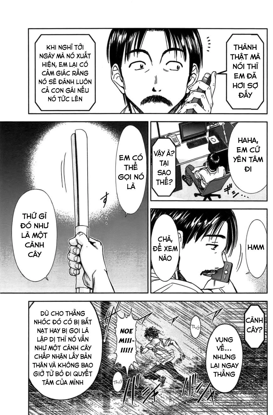 Coulomb Fille Chapter 7 - 25