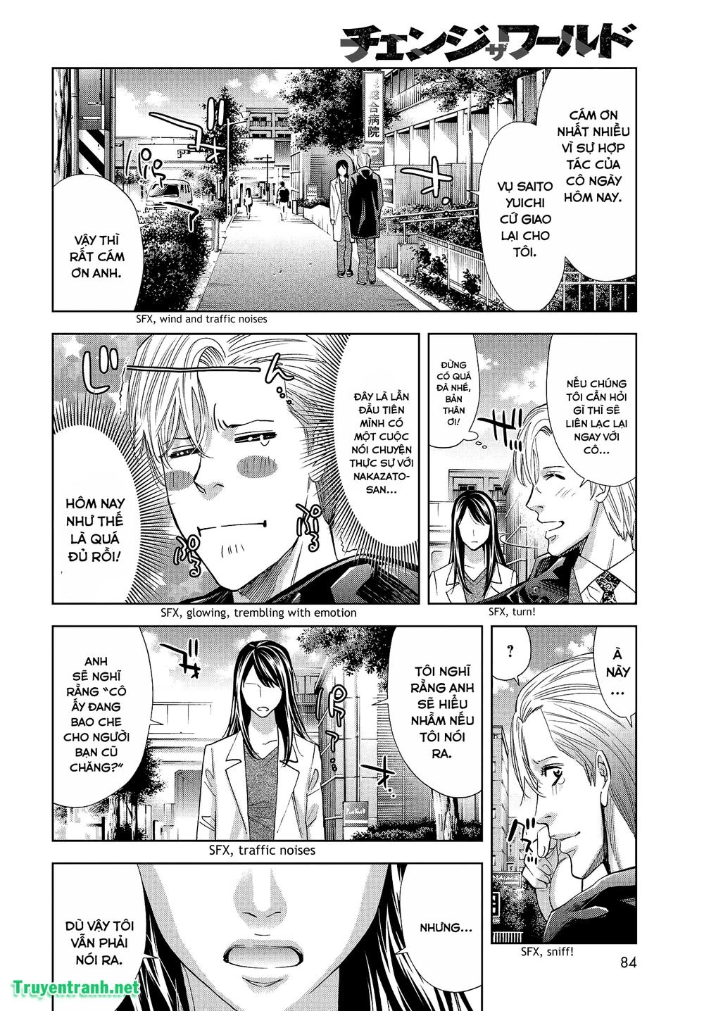 Change The World Chapter 16 - 3