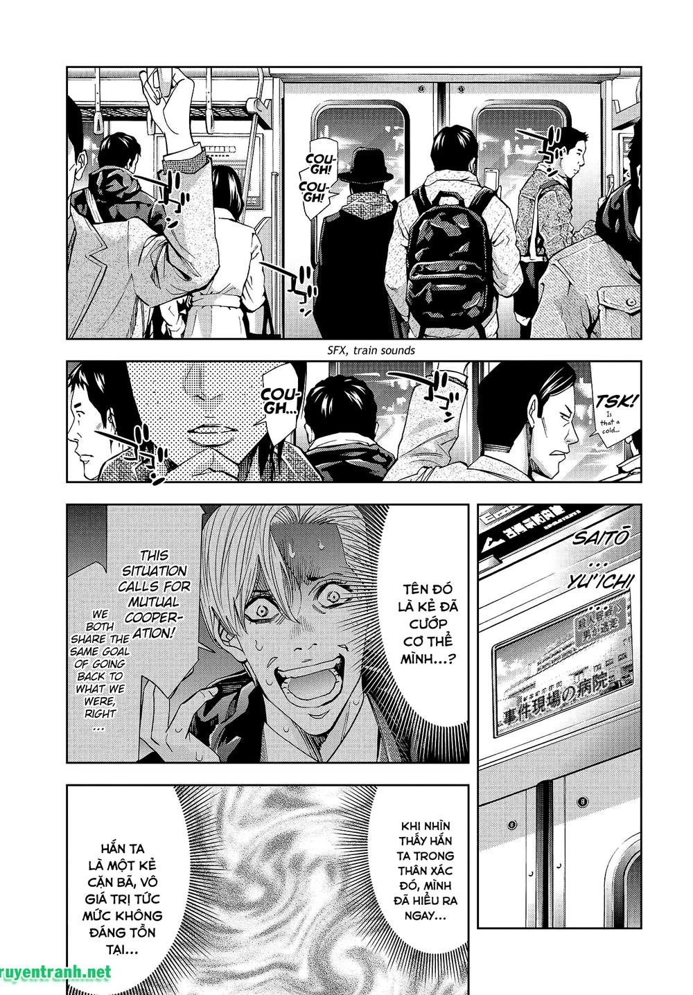 Change The World Chapter 17 - 10