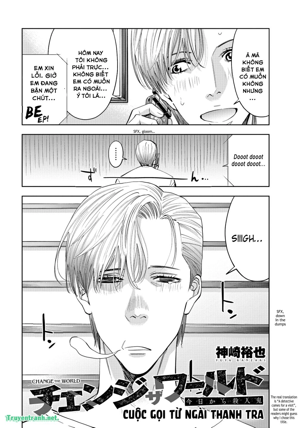 Change The World Chapter 27 - 3