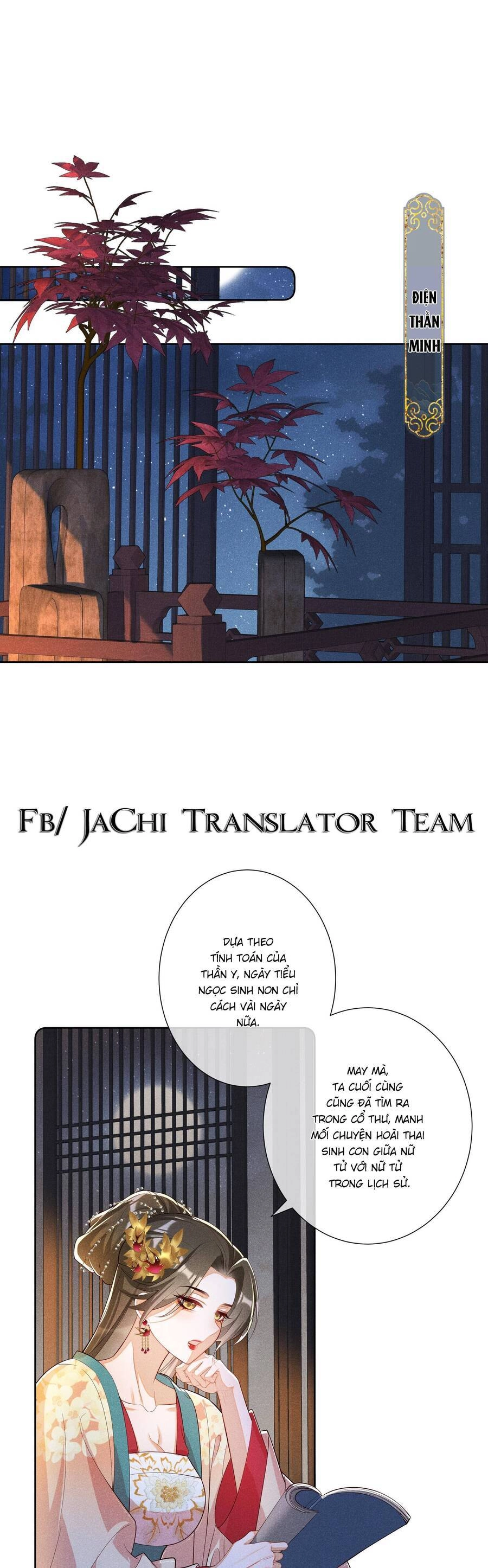 Quý Phi Hôm Nay Cũng Bị Thịt Chapter 28 - 16