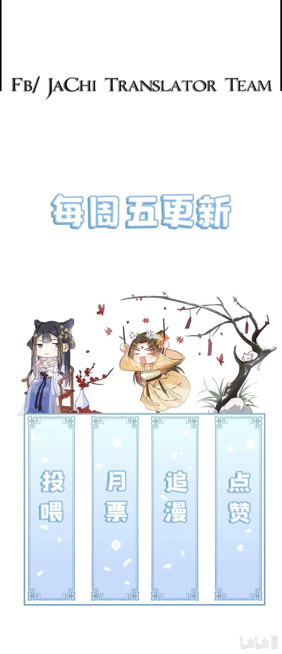 Quý Phi Hôm Nay Cũng Bị Thịt Chapter 31 - 23