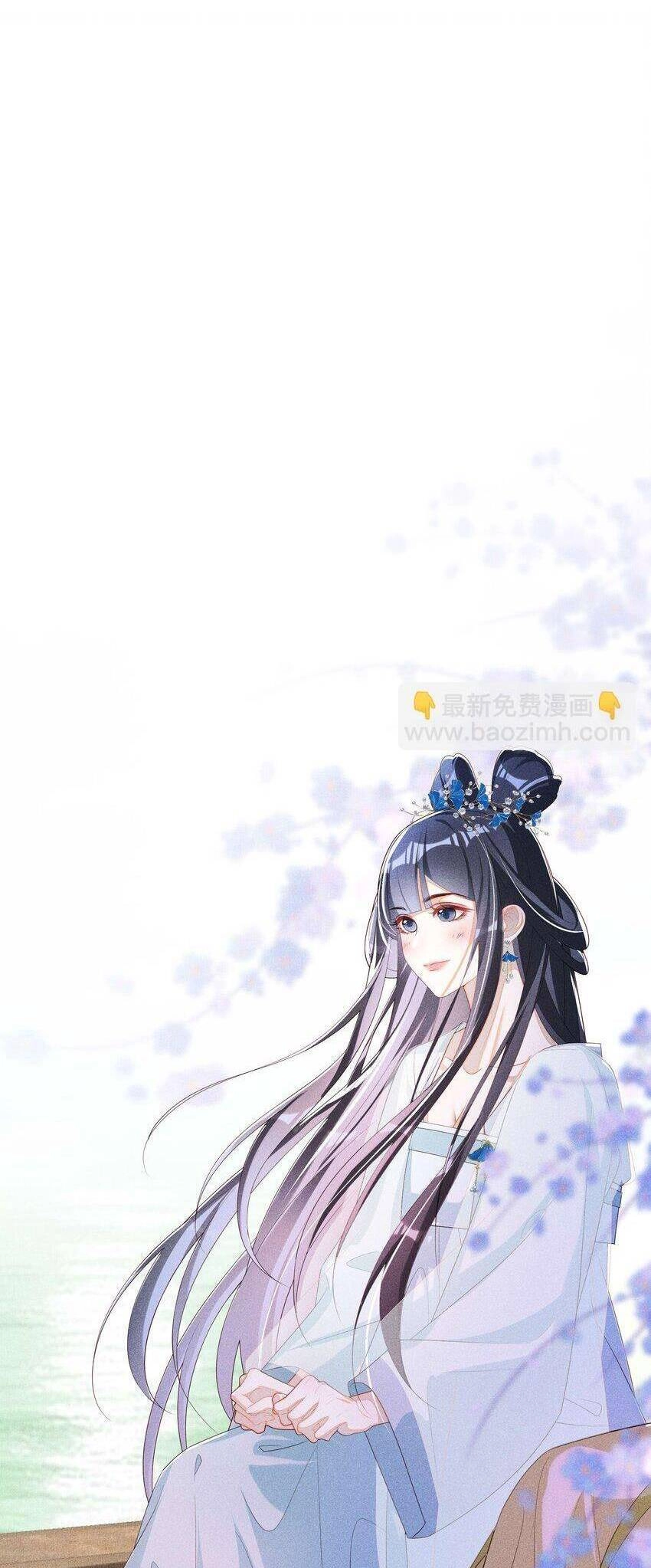 Quý Phi Hôm Nay Cũng Bị Thịt Chapter 35 - 22