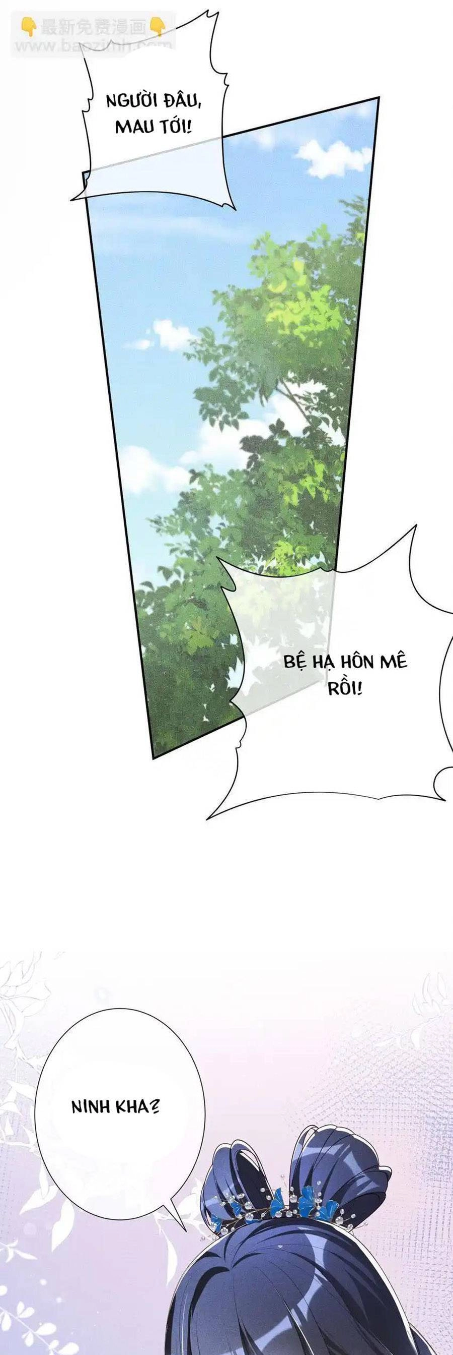 Quý Phi Hôm Nay Cũng Bị Thịt Chapter 38 - 9