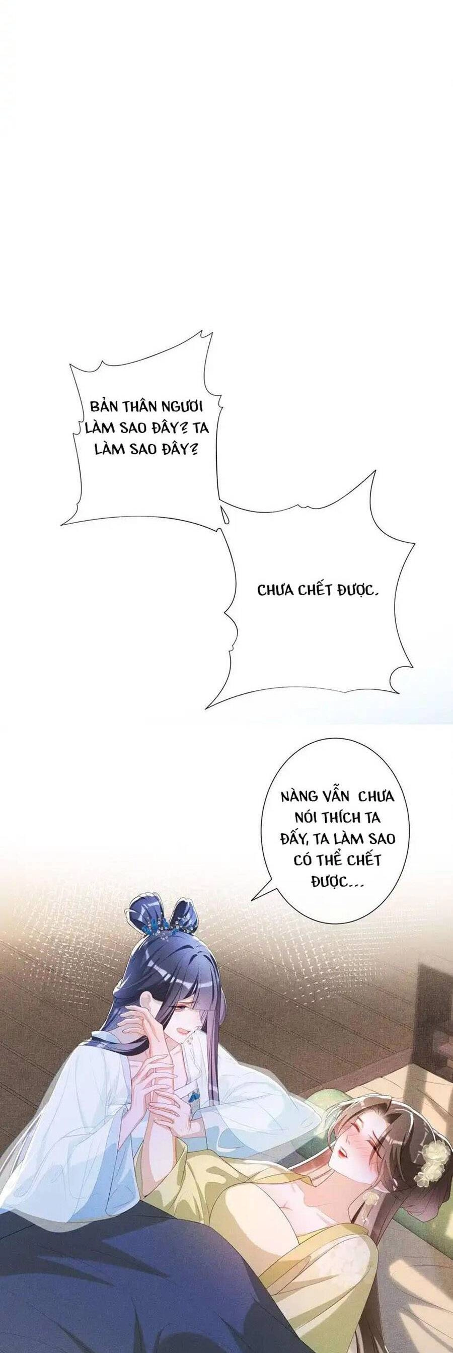 Quý Phi Hôm Nay Cũng Bị Thịt Chapter 38 - 13