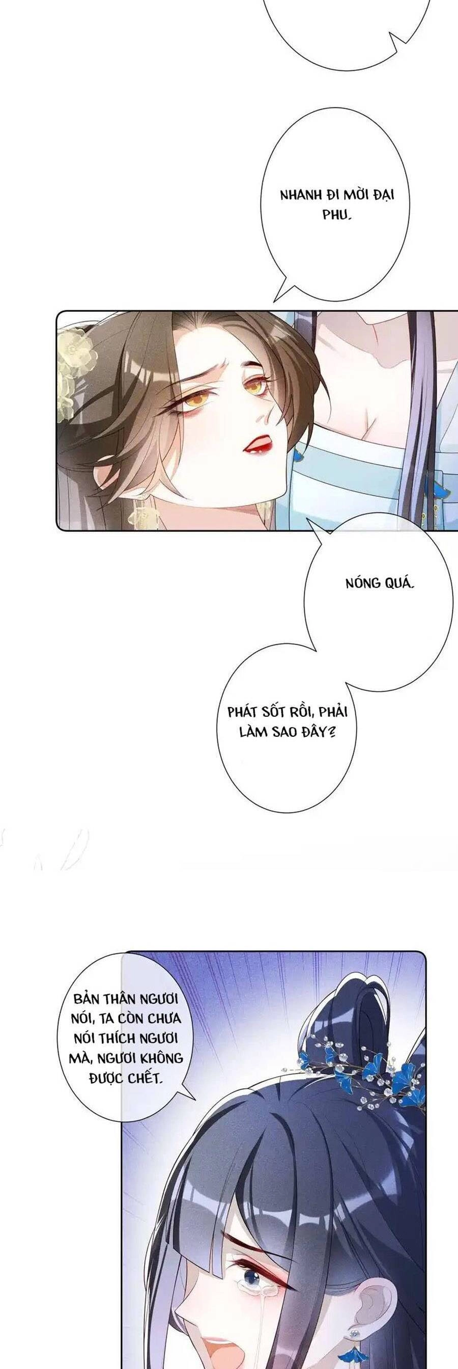 Quý Phi Hôm Nay Cũng Bị Thịt Chapter 38 - 16