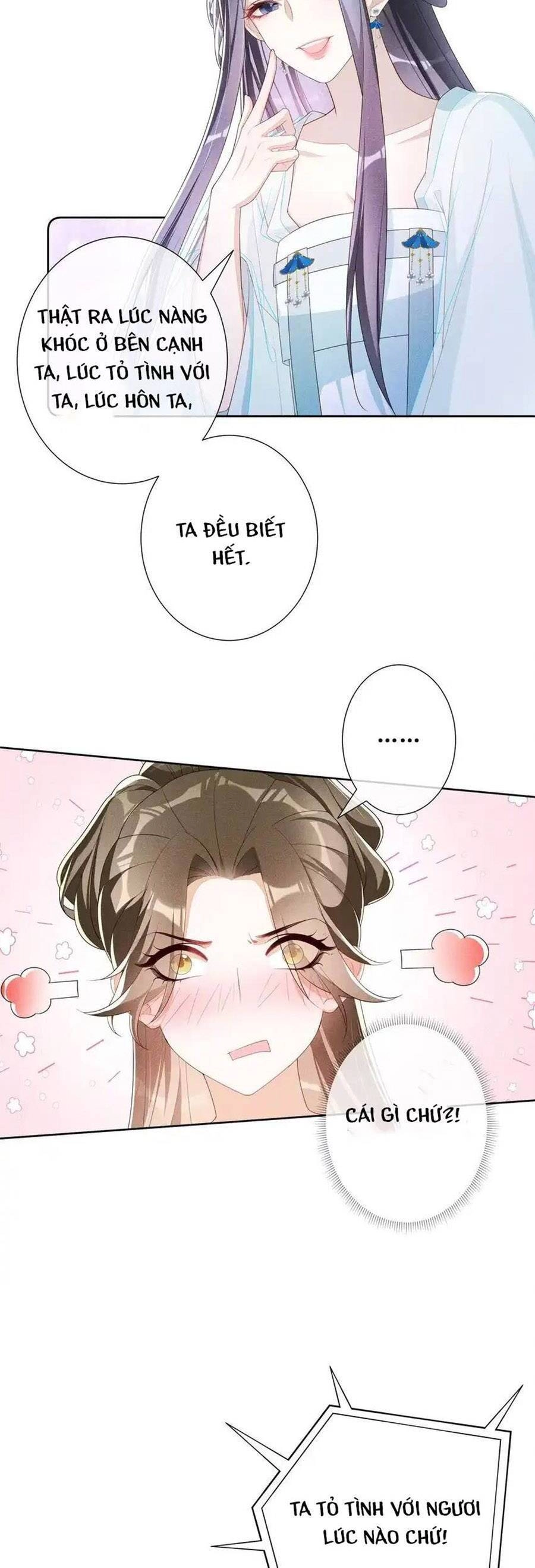 Quý Phi Hôm Nay Cũng Bị Thịt Chapter 39 - 7