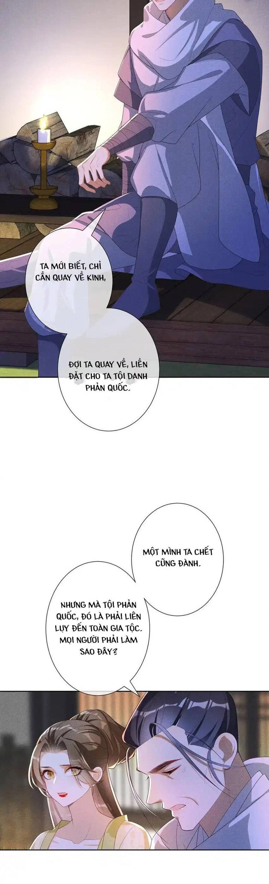 Quý Phi Hôm Nay Cũng Bị Thịt Chapter 39 - 12