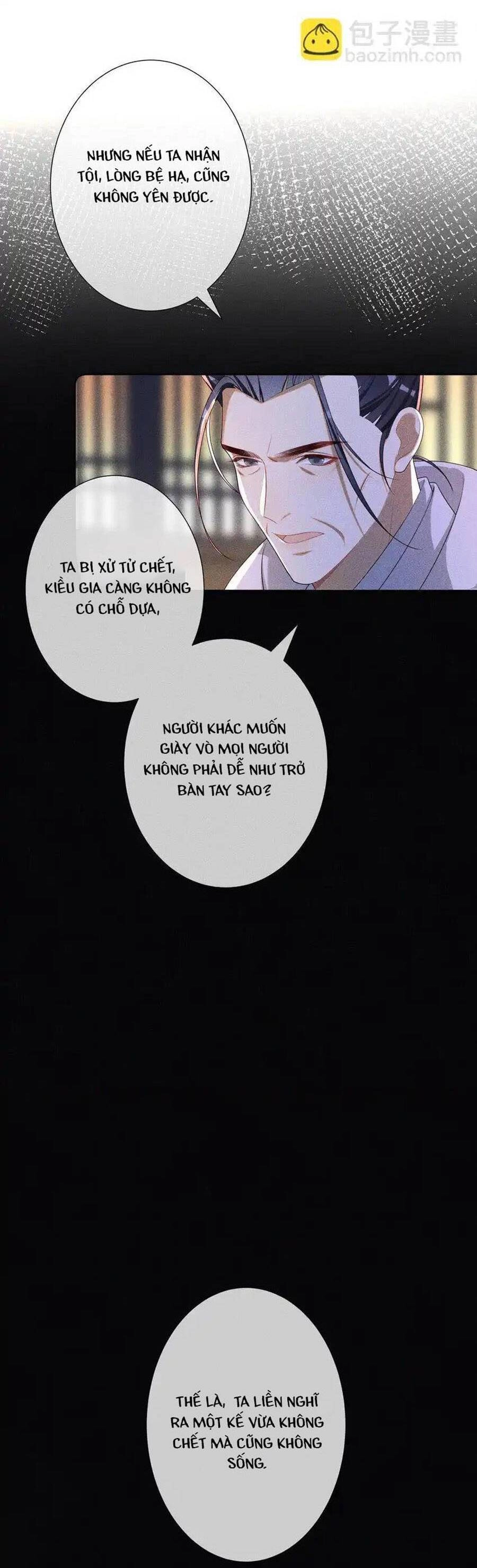 Quý Phi Hôm Nay Cũng Bị Thịt Chapter 39 - 13