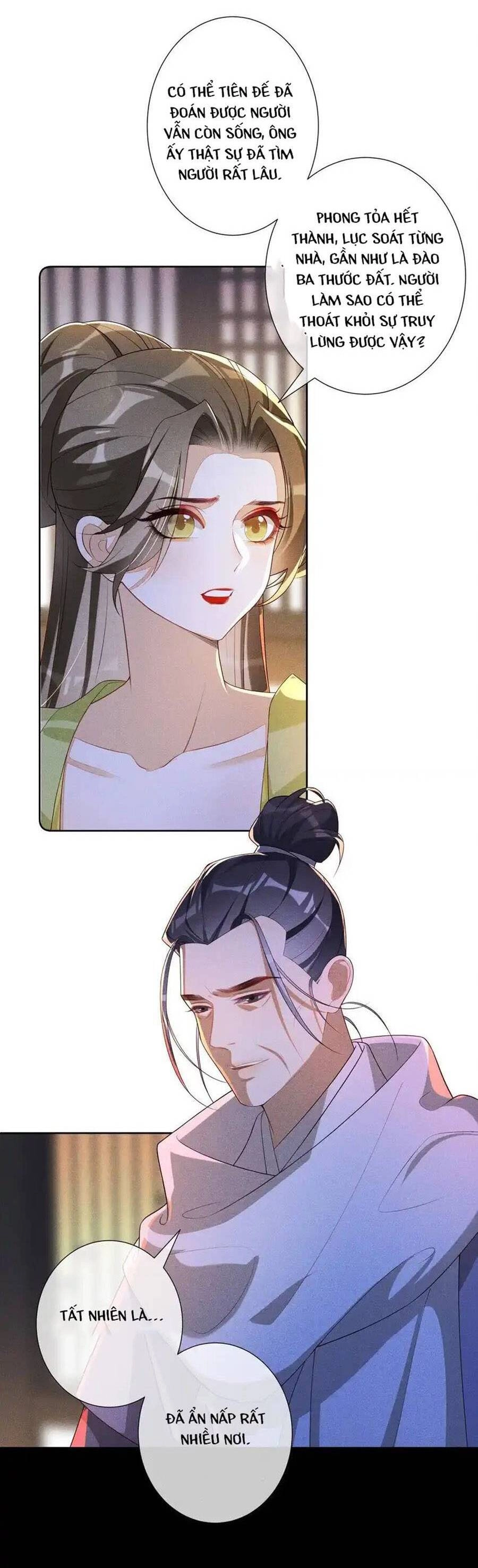 Quý Phi Hôm Nay Cũng Bị Thịt Chapter 39 - 16