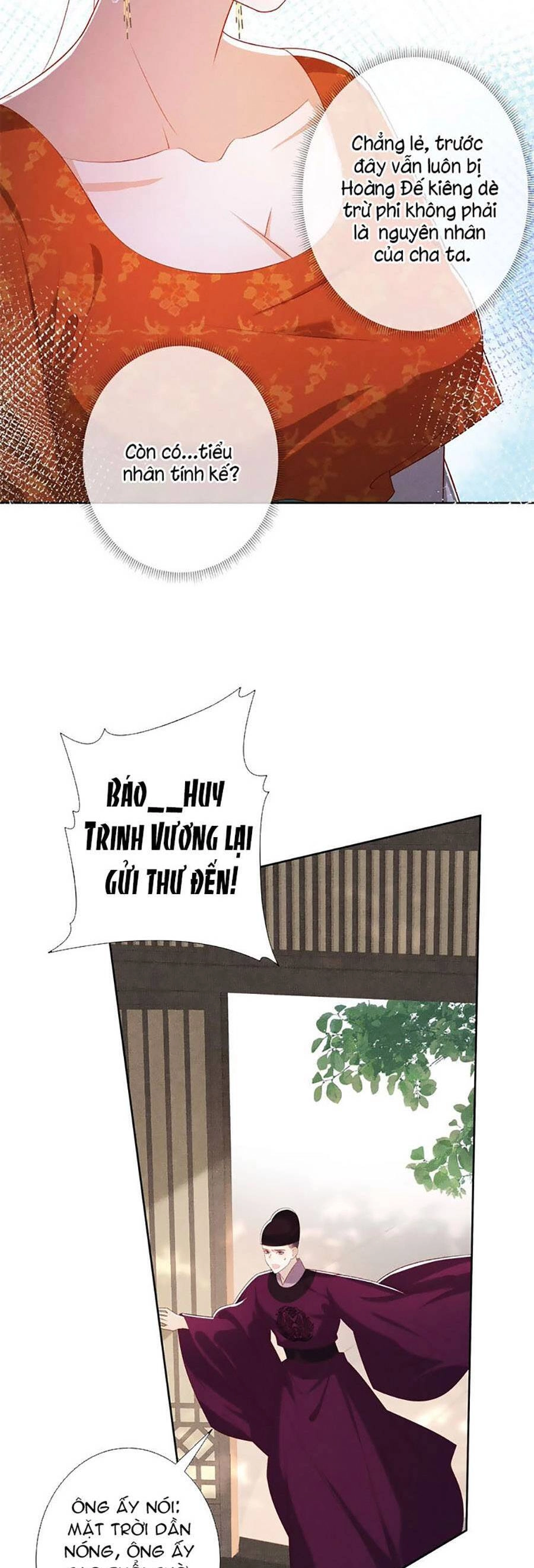 Quý Phi Hôm Nay Cũng Bị Thịt Chapter 41 - 7