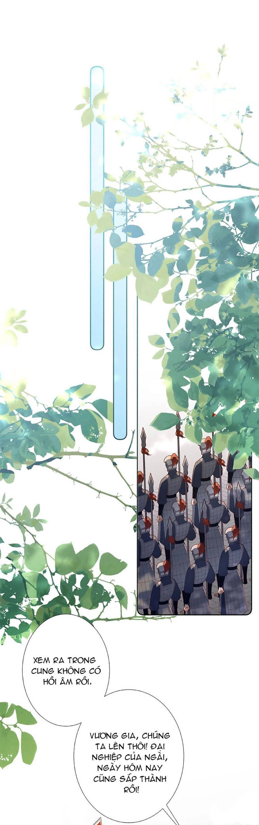 Quý Phi Hôm Nay Cũng Bị Thịt Chapter 41 - 16