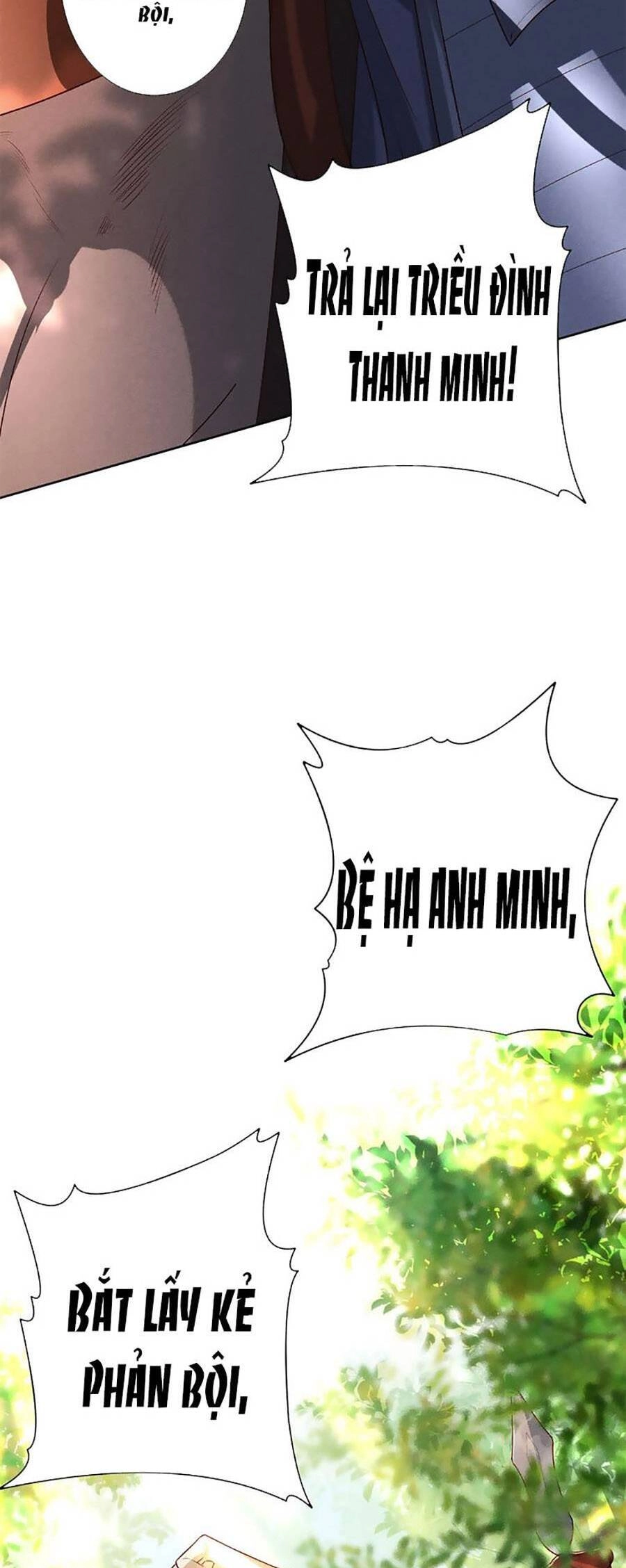 Quý Phi Hôm Nay Cũng Bị Thịt Chapter 41 - 27