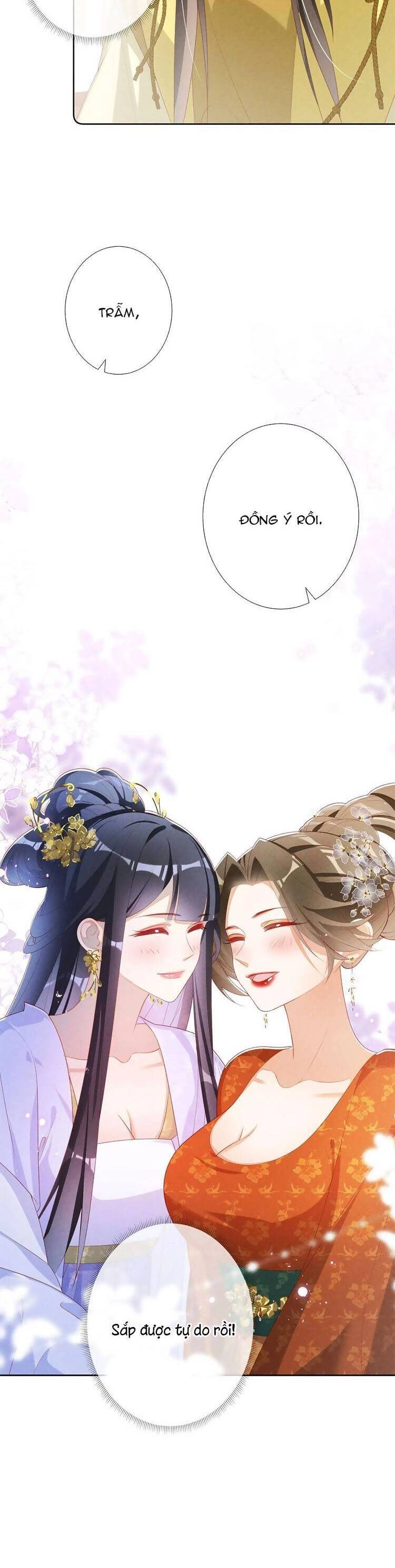 Quý Phi Hôm Nay Cũng Bị Thịt Chapter 42 - 18