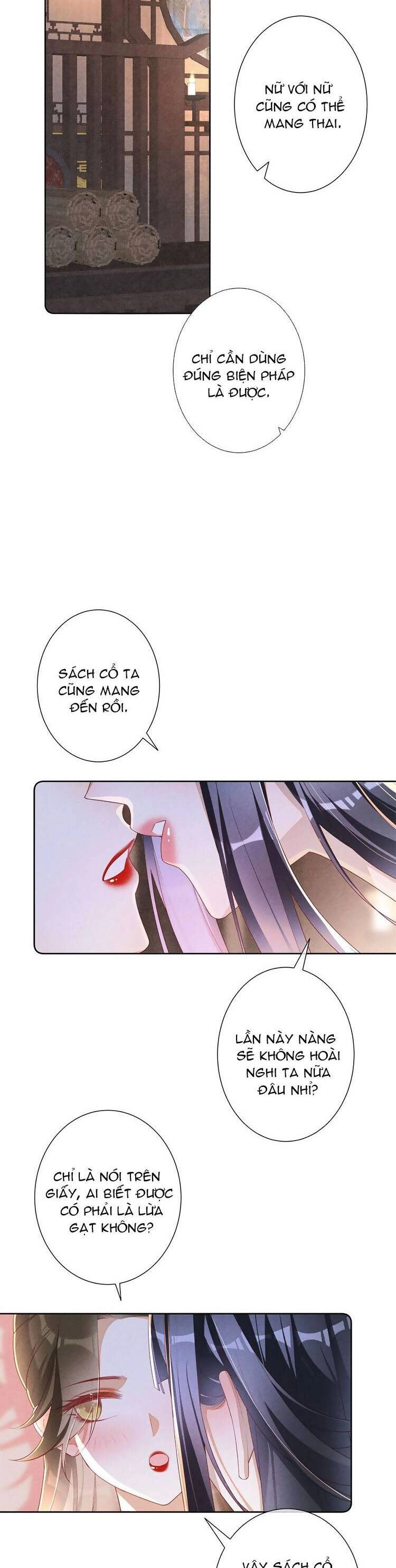 Quý Phi Hôm Nay Cũng Bị Thịt Chapter 43 - 11