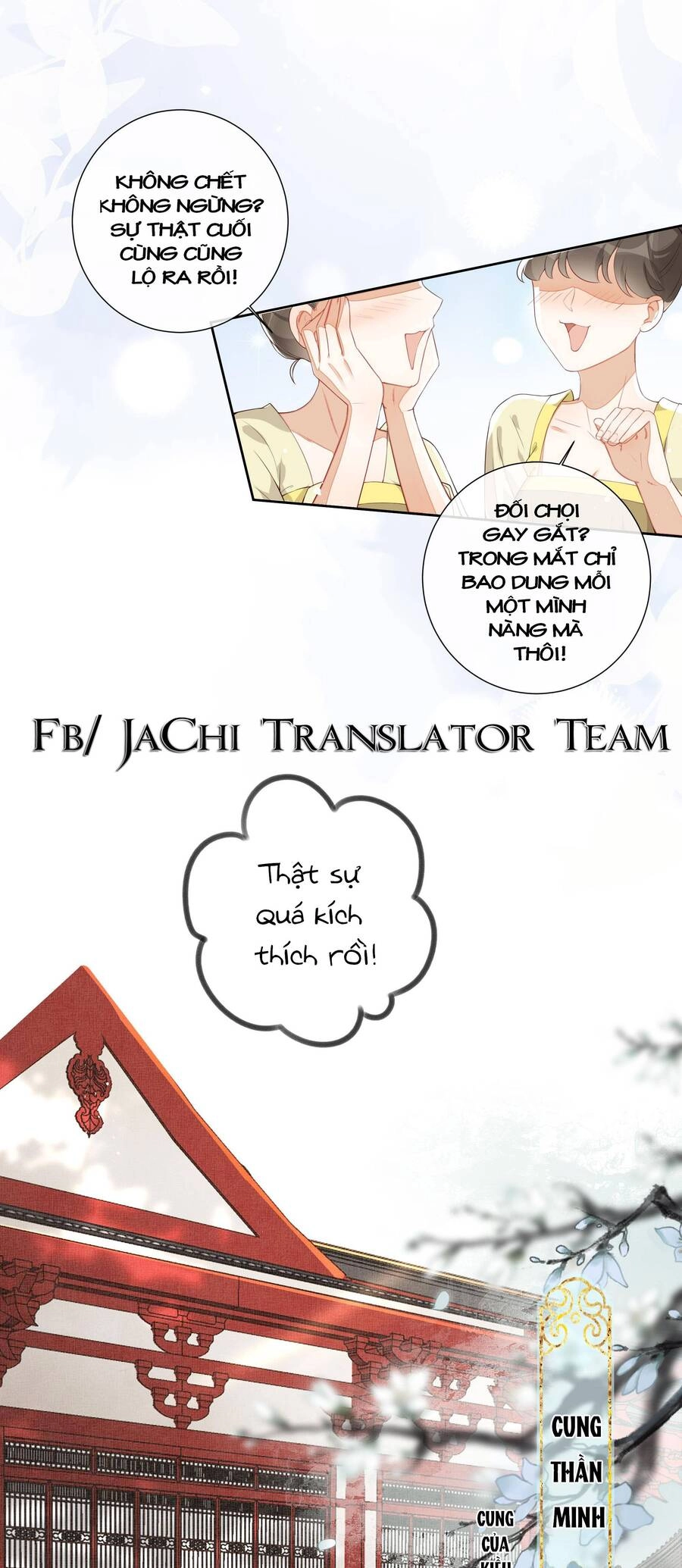 Quý Phi Hôm Nay Cũng Bị Thịt Chapter 2 - 19