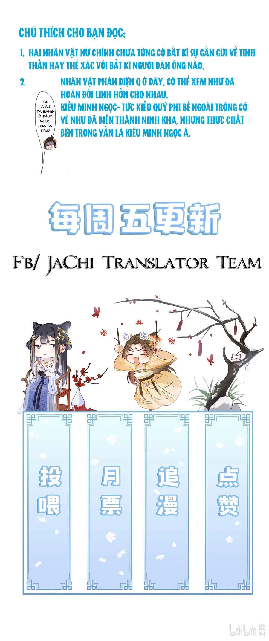 Quý Phi Hôm Nay Cũng Bị Thịt Chapter 2 - 23