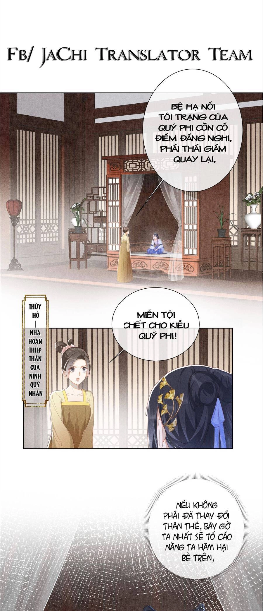 Quý Phi Hôm Nay Cũng Bị Thịt Chapter 3 - 2