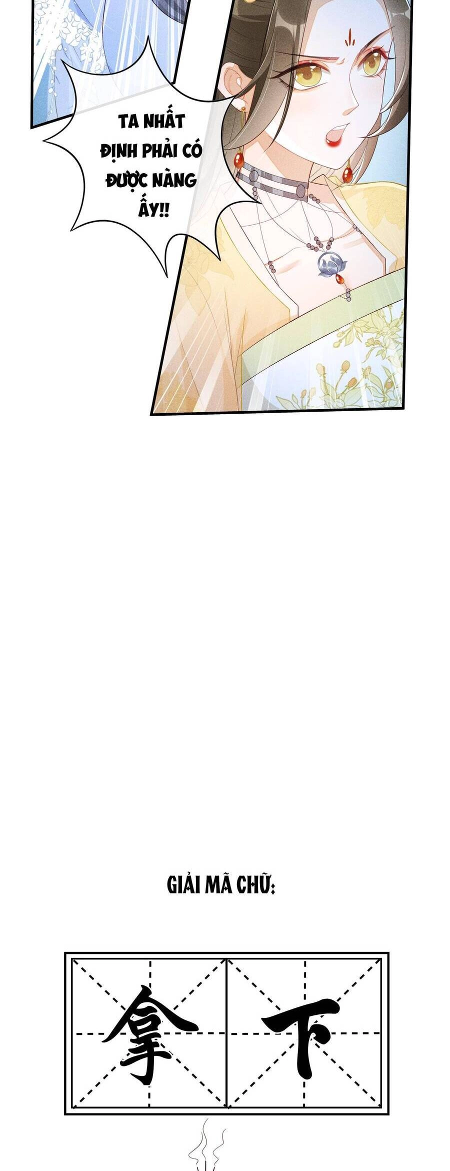 Quý Phi Hôm Nay Cũng Bị Thịt Chapter 6 - 21