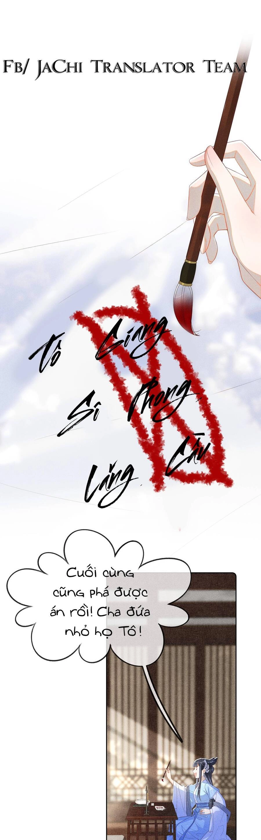 Quý Phi Hôm Nay Cũng Bị Thịt Chapter 11 - 2