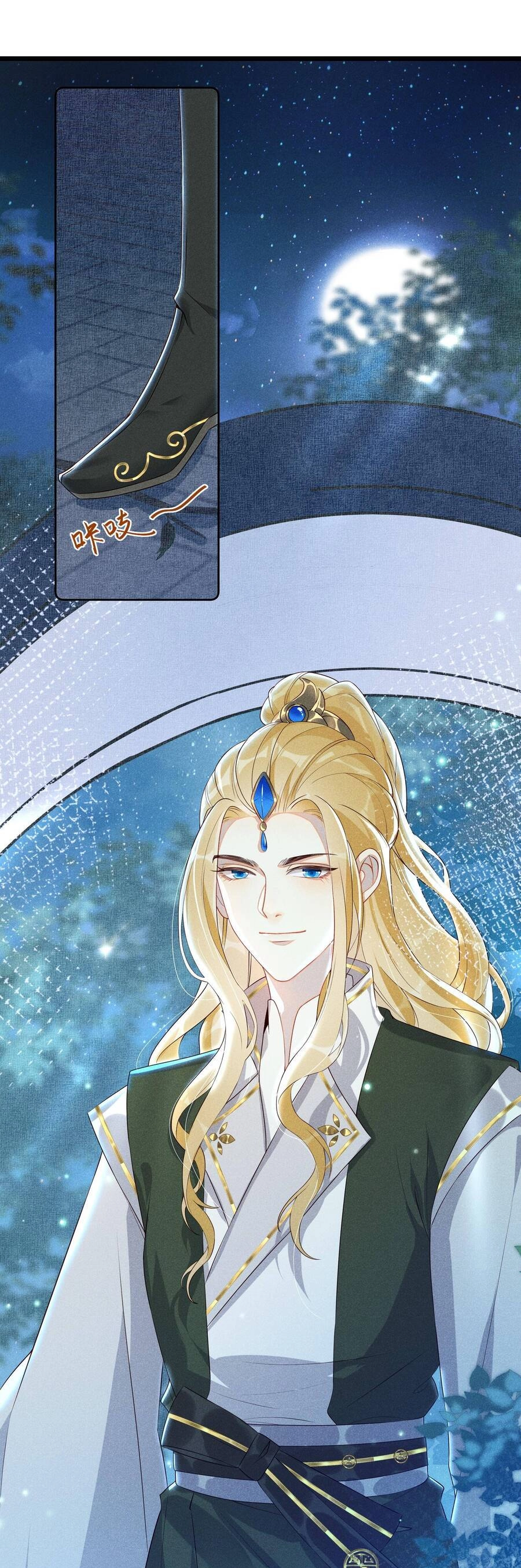 Quý Phi Hôm Nay Cũng Bị Thịt Chapter 11 - 18