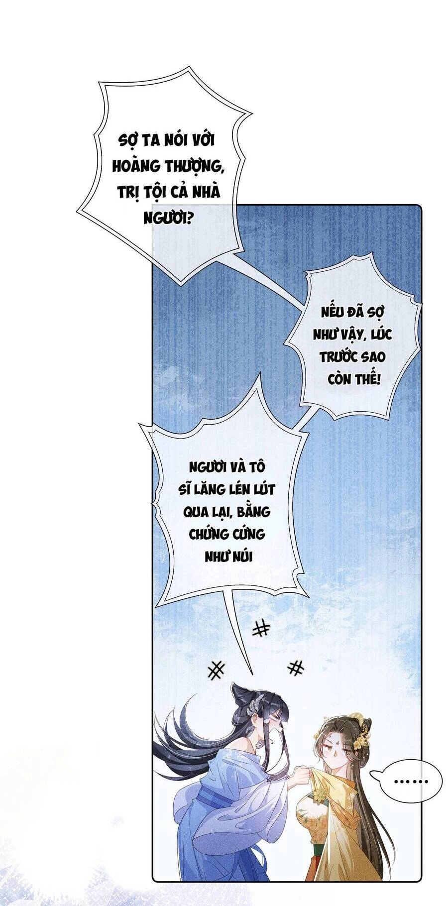 Quý Phi Hôm Nay Cũng Bị Thịt Chapter 12 - 27