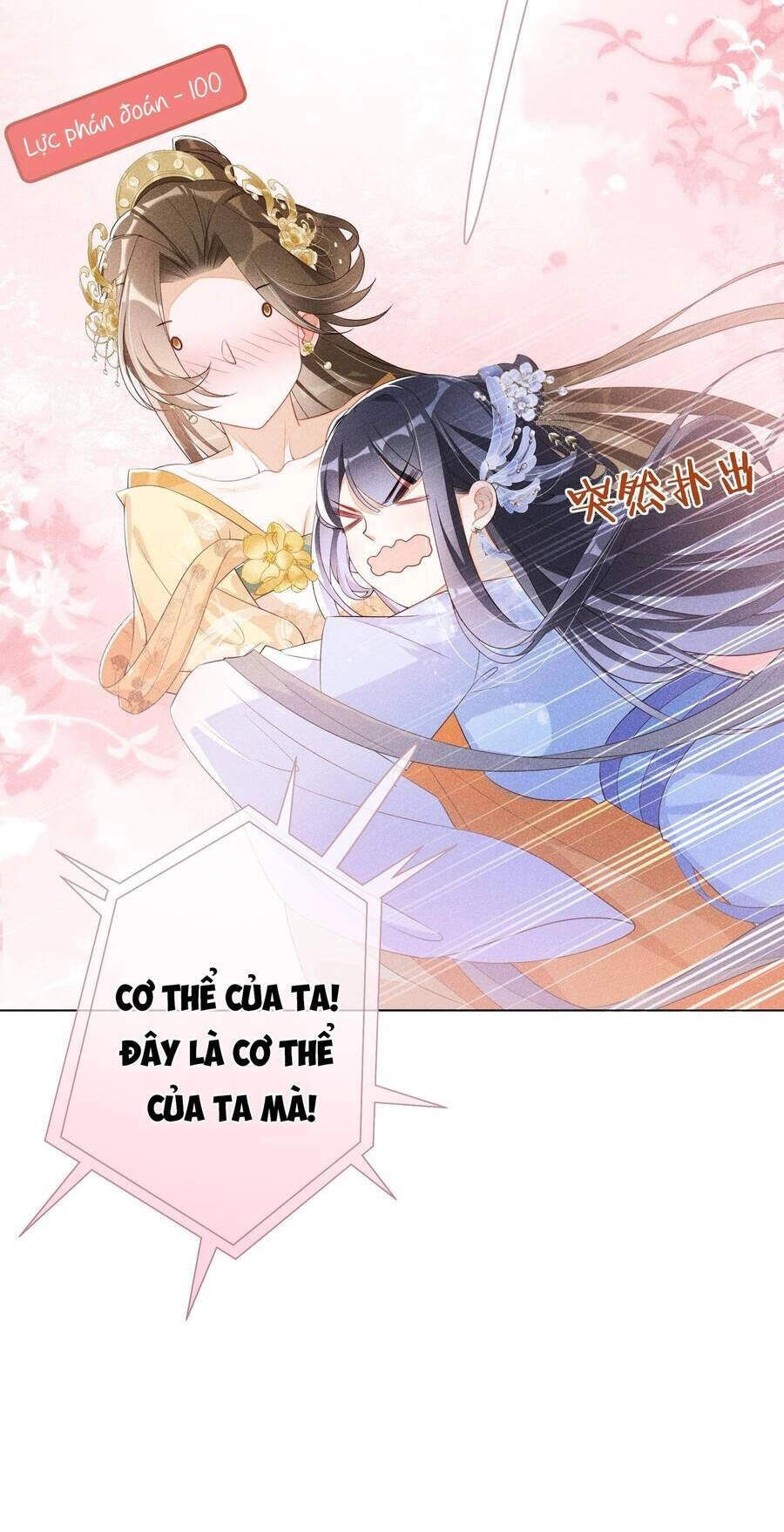 Quý Phi Hôm Nay Cũng Bị Thịt Chapter 13 - 32