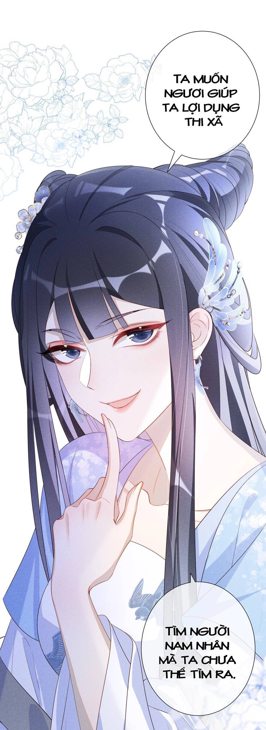 Quý Phi Hôm Nay Cũng Bị Thịt Chapter 14 - 11