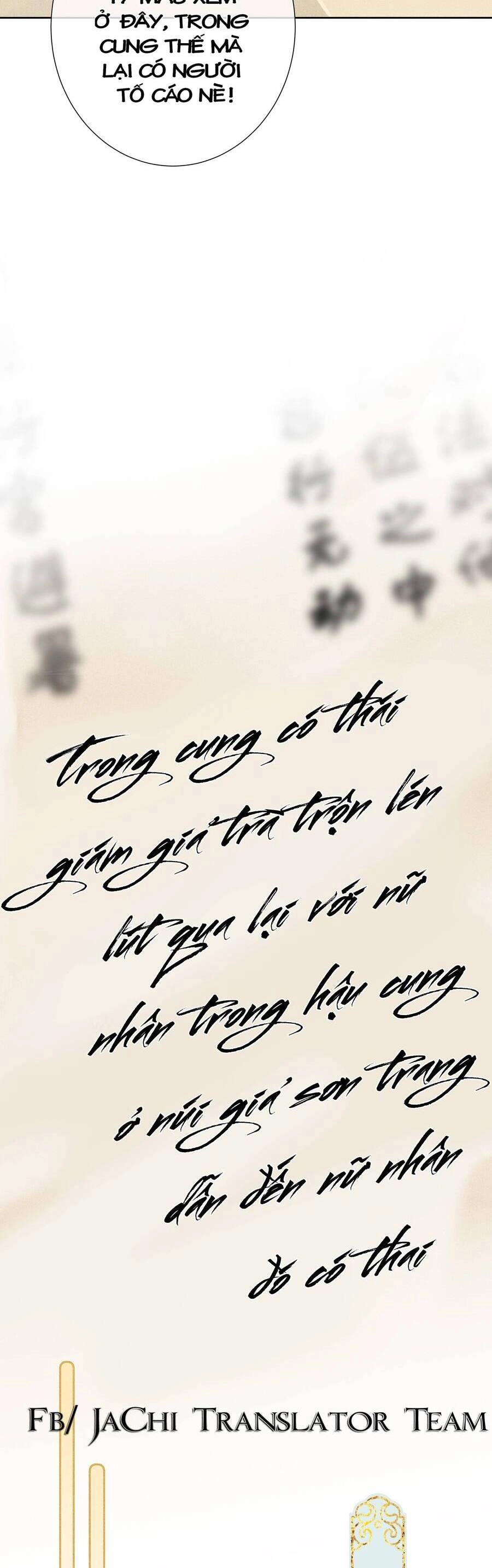 Quý Phi Hôm Nay Cũng Bị Thịt Chapter 14 - 15