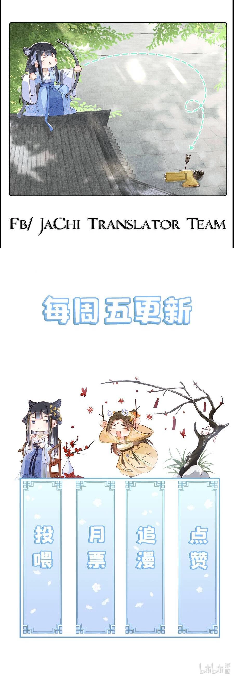 Quý Phi Hôm Nay Cũng Bị Thịt Chapter 15 - 25