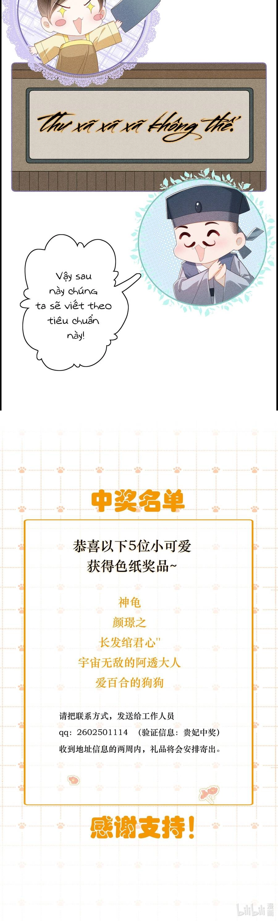 Quý Phi Hôm Nay Cũng Bị Thịt Chapter 16 - 26