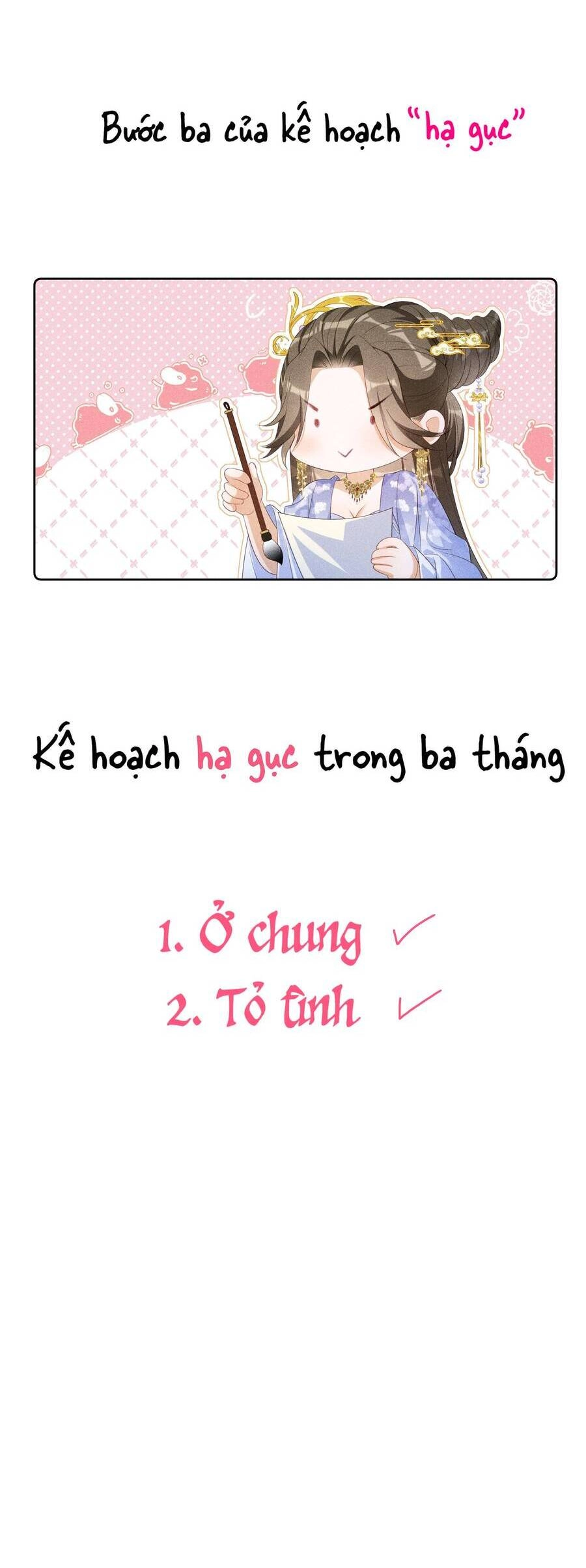 Quý Phi Hôm Nay Cũng Bị Thịt Chapter 18 - 25